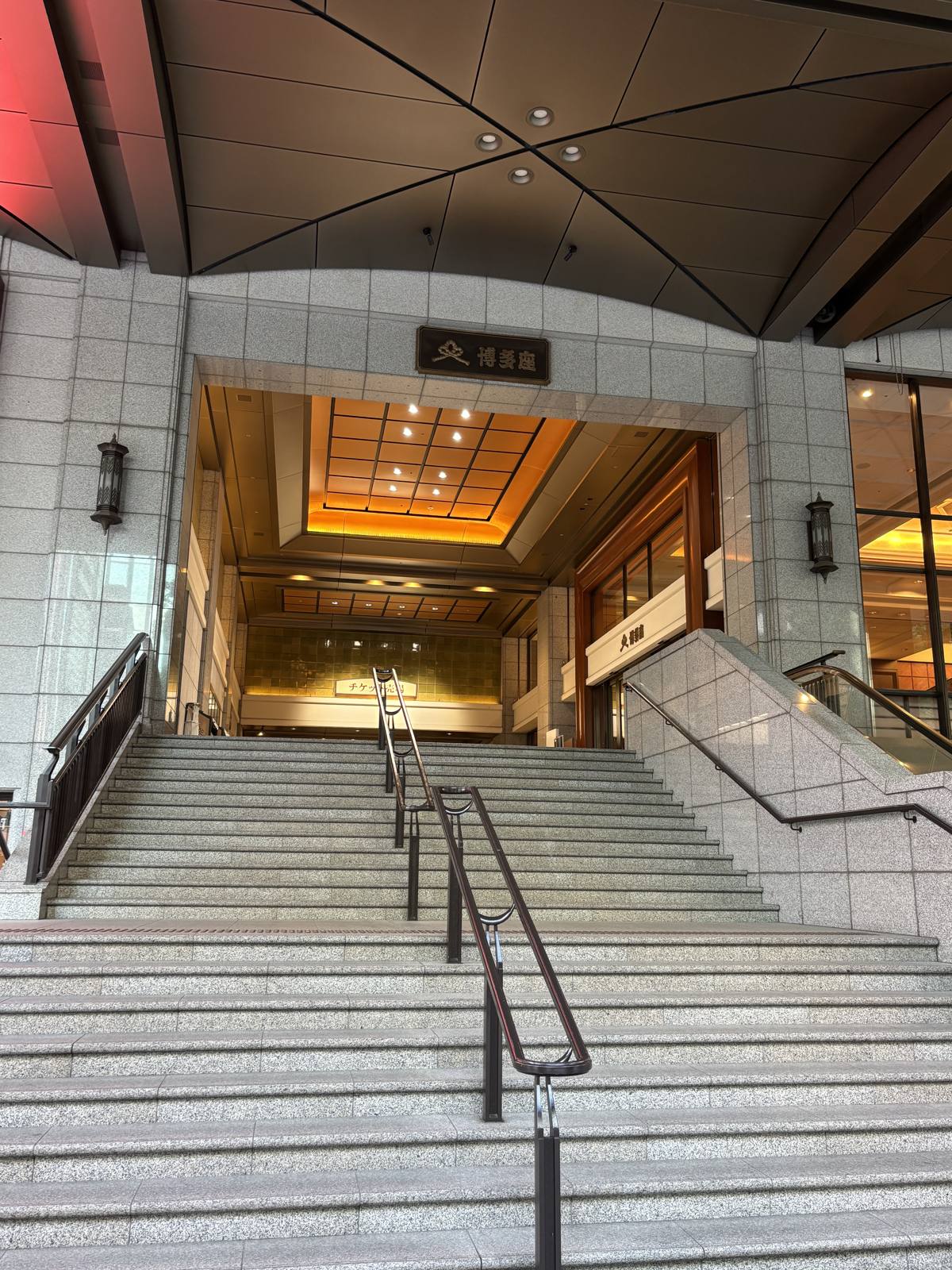 博多座の正面入口。大階段の上に「博多座」の看板、奥にチケット売場が見える