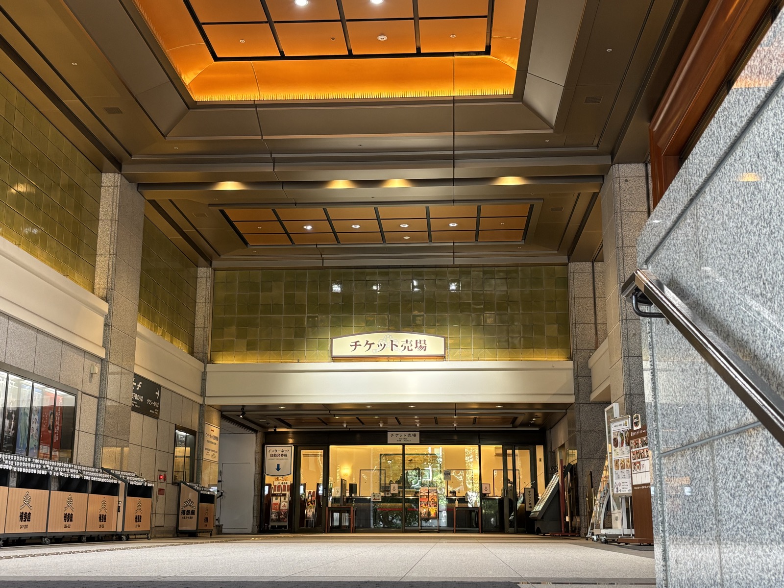 博多座エントランスのチケット売場。「チケット売場」の看板が正面に見える